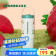 星巴克（Starbucks）雙飲口不銹鋼杯800ml大容量水杯咖啡杯保溫保冷杯生日禮物