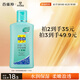 百雀羚甘油一號(hào)護(hù)膚啫喱170g 蘆薈滋潤(rùn) 保濕滋潤(rùn)品質(zhì)國(guó)貨七夕情人節(jié)禮物