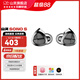 山靈（SHANLING）SONO/SONO S/SONO二代 兩圈一鐵有線HIFI有線耳機(jī)TYPE-C發(fā)燒入耳式耳機(jī)圈鐵可換線音樂手機(jī)耳機(jī) SONO S二代破界灰【京倉配送】