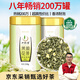 一杯香茶葉茉莉花茶橫縣特級(jí)500g2025新茶禮盒裝茉莉綠茶花草茶自己喝