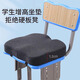 茯見(jiàn) 學(xué)生增高坐墊 夏天教室專(zhuān)用人體工學(xué)護腰久坐神器記憶棉透氣屁墊 增高坐墊【深灰色-38*35*7cm】