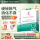 舒伯特益生菌孕婦大人養(yǎng)胃調(diào)理腸胃腸道便秘減肚子益生元凍干粉30袋/盒 2盒裝【曬圖分享送試用裝】