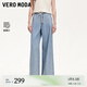 VEROMODA牛仔褲2025夏季新款含萊賽爾棉高腰抽繩闊腿褲325232041 淺牛仔藍色 S