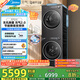 美的（Midea）元氣2.0洗烘套裝 10KG滾筒洗衣機(jī)+變頻熱泵烘干機(jī) 智能投放 純平全嵌 MG10L5PRO+L5PRO 國家補貼