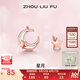 周六福（ZLF）七夕禮物 S925銀飾耳釘女星星月亮潮流簡(jiǎn)約小巧耳飾送女友生日 耳釘一對