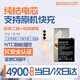 蘇維【3C安全認(rèn)證丨當(dāng)日達(dá)丨次日達(dá)】vivo S1/S1pro S6/S7/T/S7E 手機(jī)電池 S16丨4900mAh丨B-X6丨工具+教程