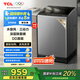 TCL 10KG水旋風(fēng)·變頻三動力波輪洗衣機V6 Pro 直驅(qū)電機 抗菌除螨 家用大容量 波輪洗衣機 以舊換新 B100V6-DP