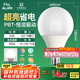 FSL佛山照明LED燈泡大功率節(jié)能燈具24W日光色E27大口6500K