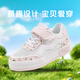 回力（Warrior）童鞋透氣網(wǎng)面女童鞋中大童運動(dòng)鞋男童板鞋 WZ(TH)-1578 白粉 31 