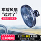 驕赫車載風(fēng)扇24v大貨車12V車用面包車內(nèi)強(qiáng)力風(fēng)力制冷汽車小電風(fēng)扇挖機(jī) 強(qiáng)力吸盤/無極控檔/點(diǎn)煙器插頭