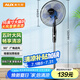 奧克斯（AUX）FS-40-A1613  電風扇/落地扇/交流定頻家用風扇/五葉大風量風扇/空氣流通/搖頭風扇