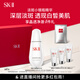 SK-II淡斑小銀瓶精華液50ml美白祛斑sk2化妝品護(hù)膚品套裝生日禮物skii