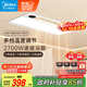 美的（Midea）浴霸風(fēng)暖浴室取暖器集成吊頂排氣扇照明一體衛(wèi)生間燈暖風(fēng)機(jī)Y20