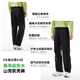 安踏（ANTA）水殼3.0國家一級沖鋒褲男25年秋新款戶(hù)外寬松透氣拉鏈休閑長(cháng)褲子 【水殼3.0沖鋒褲】基礎黑6505-4 L (男175)