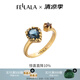 翡拉拉（fellala）【商場同款】靈石系列商場同款人造優(yōu)化水晶戒指女開口送閨蜜禮物 商場同款/內(nèi)徑19mm開口可以調(diào)節(jié)