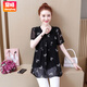 賞峰碎花雪紡衫女夏短袖大碼韓版修身遮肚新款V領(lǐng)洋氣媽媽新款上衣 黑色 【閃發(fā)】 L 【建議95-110斤】