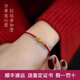 歐顏黃金腳鏈女紅繩999足金轉(zhuǎn)運(yùn)珠腳鏈女小金珠編織本命年生日禮物 黃金轉(zhuǎn)運(yùn)珠手鏈/金珠約4mm(可調(diào)節(jié))