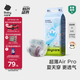 babycare Airpro紙尿褲中號(hào)M50片(6-11kg) 嬰兒尿不濕夏日超薄透氣
