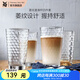 WMF 福騰寶玻璃杯 菱紋玻璃水杯 家用飲水杯套裝 菱紋拿鐵杯四件套 菱紋直身杯四件套
