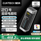 CUKTECH酷態(tài)科【3C認證可上飛機】20號超級電能柱25000毫安時充電寶多口210W快充移動電源適用小米/筆記本