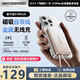 移速【3C認證】適用蘋(píng)果Magsafe磁吸無(wú)線(xiàn)充電寶PD20W快充1萬(wàn)毫安小巧輕薄便攜自帶線(xiàn)移動(dòng)電源手機通用 S10Plus【磁吸自帶線(xiàn)】鈦金色 10000mAh適用蘋(píng)果15/14華為小米手機通用