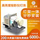 集大成LMP-E211/E212燈組適用索尼投影儀燈泡VPL-EX221/EX250/EX253 集大成燈泡+燈架【分秒更換，新手推薦】 VPL-SX235 SX236 SX535