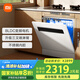 米家小米洗碗機13套白色大容量白凈系列S2熱風烘干灶下一級水效嵌入式洗消烘存一體變頻除菌WQP13-02