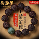 易明居小葉紫檀手串男龍珠文玩佛珠念珠盤(pán)玩手鏈父親節禮物 【和田玉龍珠】