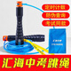 匯海中考匯海中考正品考試跳繩計數(shù)電子學生體育專用考試成人軸承專業(yè)比賽 計數(shù)款 3米
