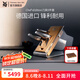 WMFChef'sEdition系列進(jìn)口刀具套裝廚房全套菜刀廚師刀蔬菜刀剪刀 Chef'sEdition刀具(進(jìn)口） 5件套