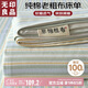 無印良品純棉老粗布涼感床單單件 全棉雙人被單床上用品 230*245cm