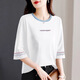 紀柏2025夏季新款棉質(zhì)t恤女士七分袖涼感t恤寬松顯瘦中袖上衣高端洋氣 白色 M 建議【80-90斤】