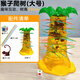 艾登森桌面游戲翻跟斗猴子爬樹(shù)玩具往下掉互動(dòng)益智玩具寶寶多人對(duì)戰(zhàn) 大號(hào)翻斗猴子（彩盒裝）【556-7】