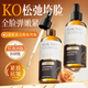 BEAUTY NOTES玫瑰面部護(hù)膚精華油臉部緊致抗皺按摩眼部淡化細(xì)紋滋潤保濕100ml