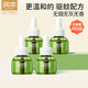 潤本（RUNBEN）電蚊香液無(wú)味無(wú)香驅蚊液室內驅蚊補充液套裝插電式電蚊香 無(wú)香型45ml 4瓶 （無(wú)器）