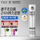 體吉24H持久定型發(fā)膠噴霧 舞臺(tái)造型持久立挺蓬松水 【24H持久定型】定型發(fā)膠300mL