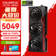七彩虹RTX 5070 12G 火神水神AD 臺(tái)式電腦游戲競(jìng)技主播視頻直播光追AI4K顯卡黑神話悟空賽博50系新品 RTX 5070 戰(zhàn)斧豪華版 12GB
