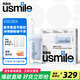 usmile笑容加沖牙器洗牙器水牙線(xiàn)C10S2.0伸縮便攜式?jīng)_牙器牙齒沖洗器生日情人節禮物520七夕教師節禮物 【新升級款】C10S二代2.0晴山藍 3支噴頭