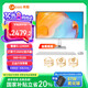 來(lái)酷Lecoo聯(lián)想國(guó)家補(bǔ)貼20%一體臺(tái)式機(jī)電腦27英寸（酷睿12代i5-12450H 16G 512G WIFI 無(wú)線鍵鼠 )白