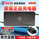 臺鈴充電器臺鈴電動(dòng)車(chē)48V60V72-12/20AH-2A/3A鉛酸石墨烯新國標充電器 48V-20AH（3A）【新國標插頭】