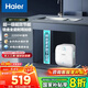 海爾（Haier）小廚寶廚房熱水器【FA/55MINI/FCW】小型迷你家用儲水式速熱熱水寶大水量節(jié)能防電墻 11L 2200W 上出水廚寶FCW