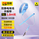 百舸 防靜電手環(huán)有線有繩手腕帶人體去靜電消除 1.8米*5個(gè) CW939765