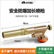 嘻由全銅噴槍噴火烤槍手持家用卡式氣罐點火器燒豬毛神器商用純銅噴槍 【加長銅噴火槍-可調軟硬火】 【加長導管/純銅防爆/可倒置】