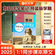 【時光學(xué)】25秋教材伴學(xué)筆記九年級歷史上冊人教版 初中三教材同步教材筆記課堂筆記隨堂筆記課本教材全解同步課堂預(yù)復(fù)習(xí)