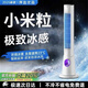 小米?！狙a貼25%】電風扇落地家用空氣循環(huán)扇渦輪制冷無葉塔式智能空調(diào)靜音省電帶滅蚊燈臥室客廳廚房 頂配-滅蚊Ai語音/APP遙控/凈化/節(jié)能電芯 行業(yè)獨一滅蚊/秒級降溫/熱銷NO.1/靜音