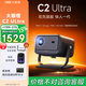 大眼橙C2 Ultra云臺(tái)投影儀高亮智能家用語(yǔ)音無(wú)線wifi便攜式4k家庭影院超高清1080p宿舍天花臥室led投影機(jī) 大眼橙C2 Ultra云臺(tái)投影+送炫彩藍(lán)牙音箱