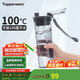 特百惠（Tupperware）晶彩MAX塑料杯600ml 男女士學生夏季運動水杯子戶外大容量 高級灰