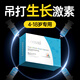 Lonuxi【專攻身高停滯】澳洲專利追高賴氨酸氨基丁酸生長因子鈣鐵鋅DHA （3盒價格）4盒周期裝【暑期沖刺長高5cm】