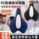 德國品牌電動(dòng)凱格爾PC肌輔助訓練器男士提肛按摩器盆底肌運動(dòng)括約 男女通用PC肌鍛煉器每天十分鐘/A