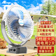 ATEnge usb充電風(fēng)扇超長(zhǎng)續(xù)航 迷你透明夾子電風(fēng)扇家用辦公臥室輕音戶外露營(yíng)大風(fēng)力學(xué)生宿舍便攜插電兩用 20000毫安勁風(fēng)晶透冰感風(fēng)扇-琉璃寶藍(lán)色